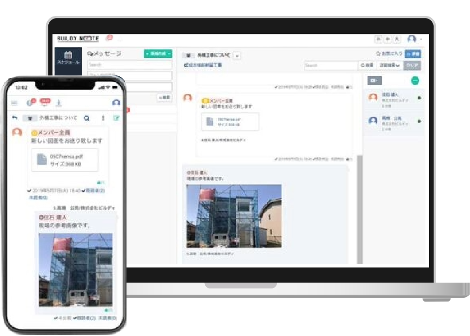 デモ画面を見てみる